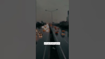 ‎اسْتَحْوَذَ عَلَيْهِمُ الشَّيْطَانُ فَأَنسَاهُمْ ذِكْرَ اللَّهِ ۚ#شريف_مصطفى | #سورة_المجادلة