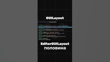ЛУЧШИЙ ГАЙД ПО CUSTOM INSPECTOR В UNITY. КАСТОМНЫЙ ИНТЕРФЕЙС В ЮНИТИ