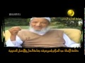 موقف الأستاذ عبد السلام ياسين من الملك محمد السادس 