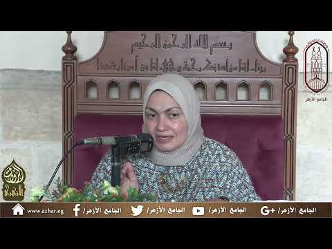 09 محاضرات شرح بلاغات النساء لابن طيفور أ د نهلة الصعيدي 12 يناير 2023