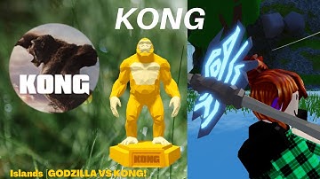 How to get the KONG