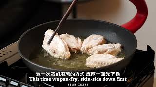 蜜汁黑椒雞翅～黑椒+蜂蜜的神仙組合！我能炫一盤！