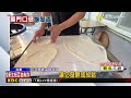 連獲3屆「500碗」！ 台東「花式蔥餅」街頭飄香@newsebc