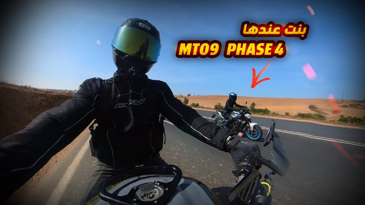 🏍️🔥 Ride مع بنت MT09 بعد أقوى تمرين رجلين فالسيمانة