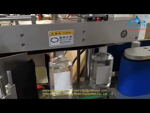  Alcohol filling line