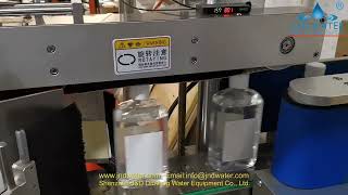 Alcohol filling line screenshot 5