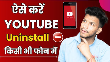 Youtube app delete/uninstall kaise kare? kisi bhi mobile se