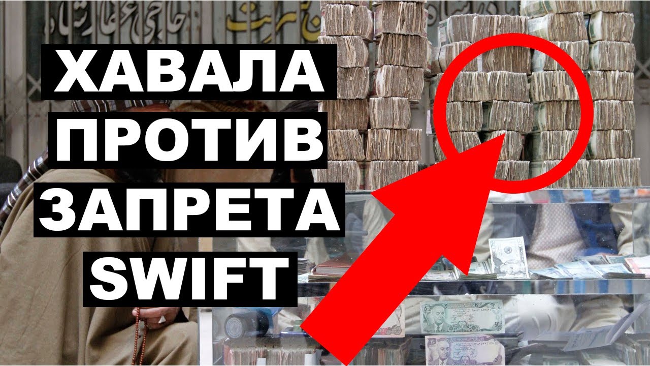 Стоимость хавала в россии