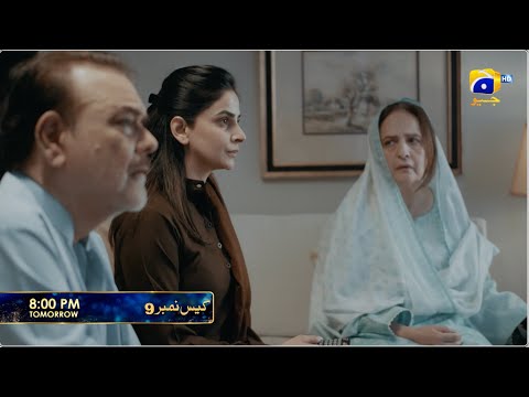 إعلان الحلقة 28 من مسلسل القضية رقم 9 غد ا الساعة 8 00 مساء حصري ا على قناة هار بال جيو