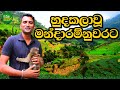 Mandaramnuwara  travel vlog 74