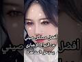 أفضل مسلسل صيني عن الزواج الإجباري يستحق المشاهدة حملة توصيل 100000 مشترك مسلسلات 