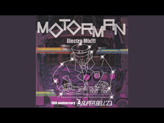 MOTER MAN(秋葉原～南浦和) SUPER BELL