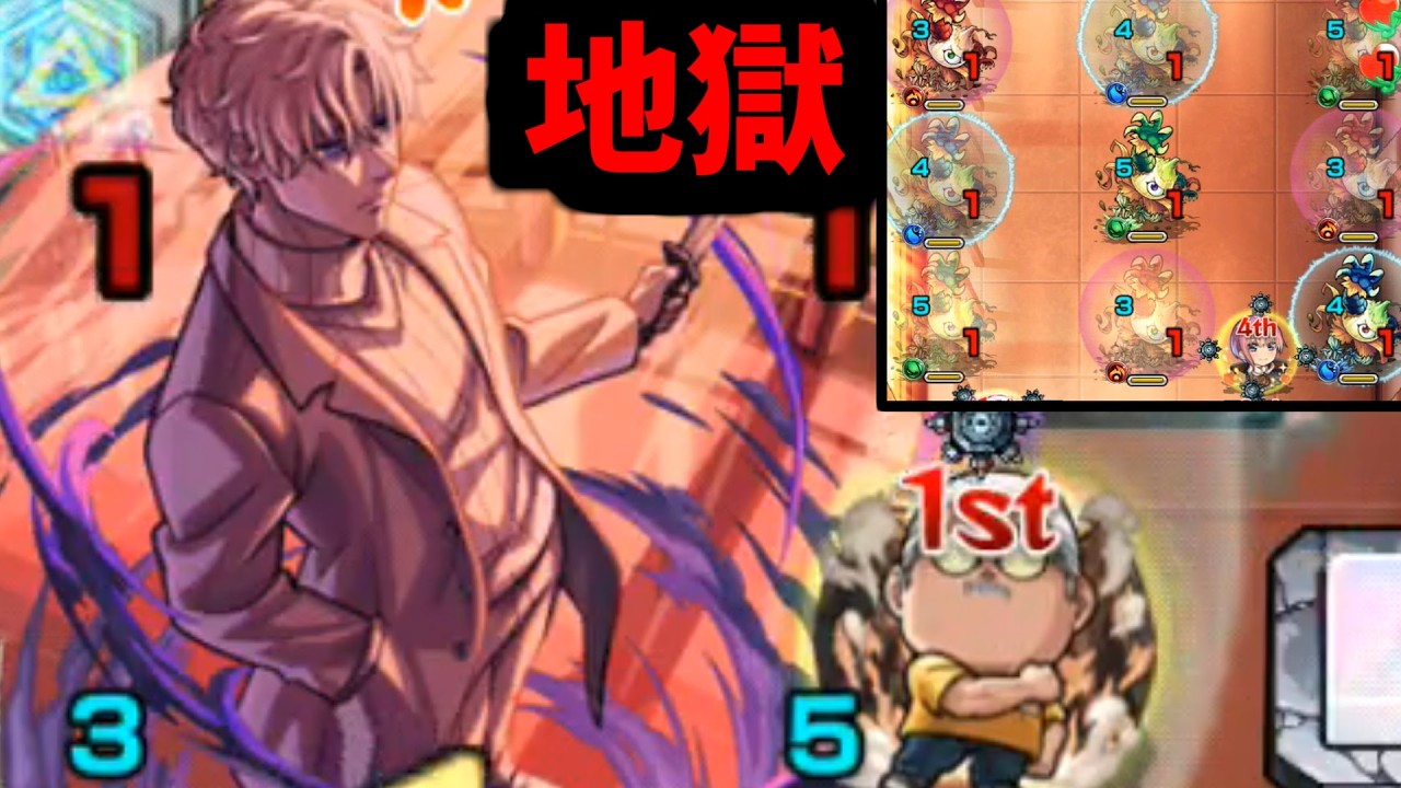 【スラー】なんでっ 超究極にタマネギ入っとんねん～～～～～～！！！！【モンスト】