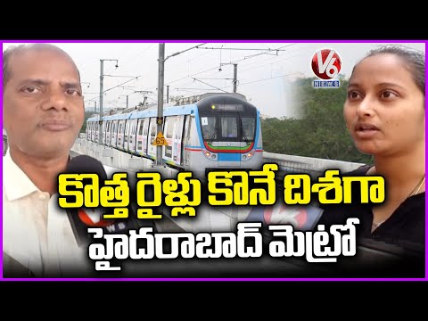 Hyderabad Metro Rail Services planning To Buy New Trains To Increase Frequency Of Services | V6 News