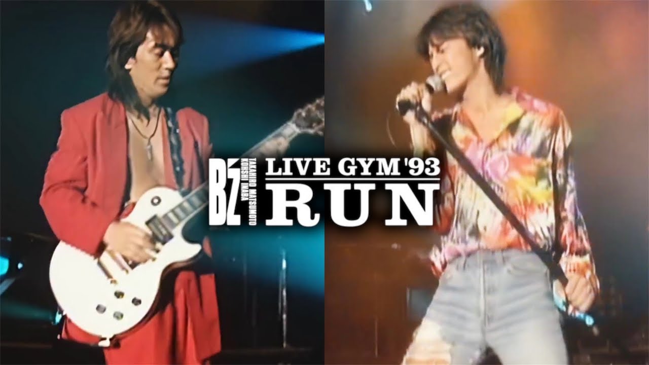Ｂ’ｚ　ＬＩＶＥ-GYM’93　ＲＵＮ　チョーカー　90年代　当時購入のもの B'z LIVE-GYM'93 RUN チョーカー 90年代 当時購入の
