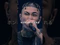 『神様がいるのなら』OZworld vs RYKEYDADDYDIRTY #shorts #ショート