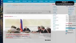 Обзор модуля календарь сайта InstantCMS v1 10