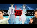 ここ10年間で最も恐怖したアニメ【新世界より】【アニメ紹介】