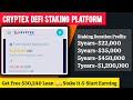 Cryptex DeFi Staking Hidden Truth | Free $30,240 Loan & Massive Profits Revealed