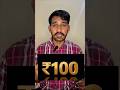 ₹300 Ka Domain ₹634 Crore Mein Bika? 🤯 | The Real Truth