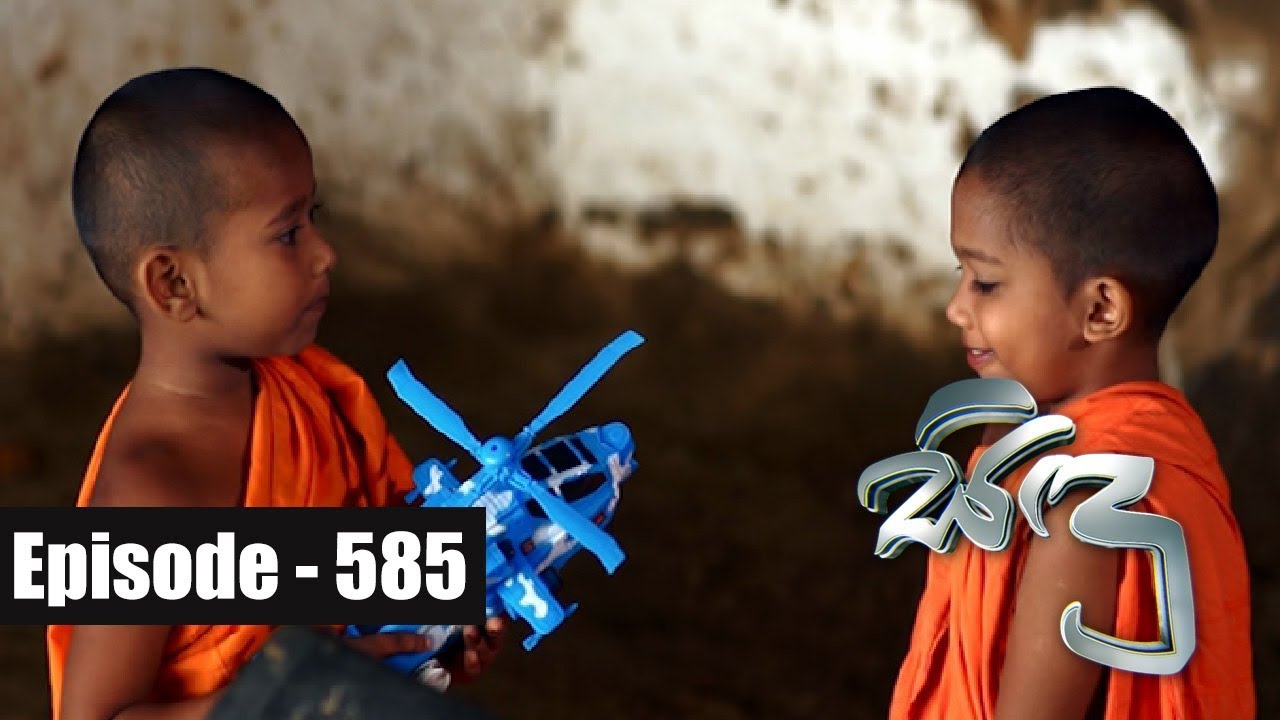 Sidu | Episode 585 02nd November 2018 tv derana sidu
