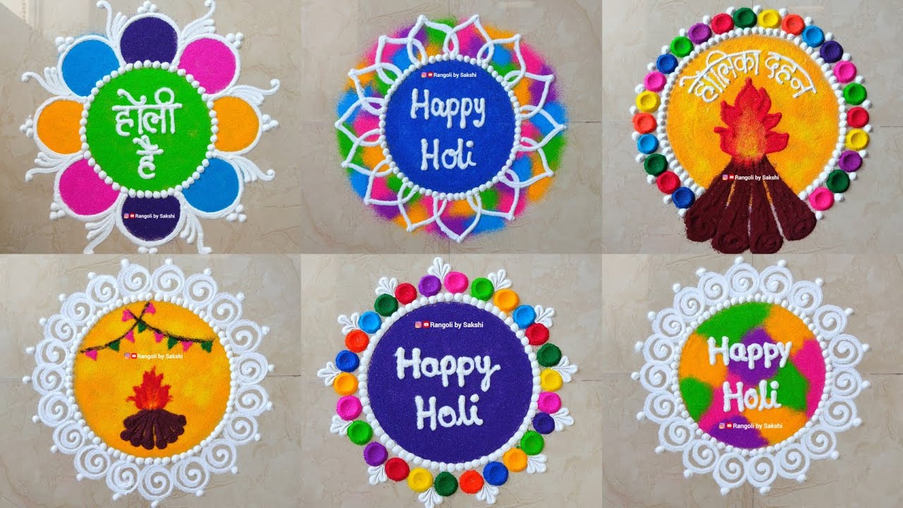 Happy Holi Rangoli Designs 2026 | Holika Dahan Rangoli | Holi Special | होलिका दहन रंगोली 