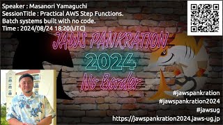 JAWS PANKRATION 2024 TT-48 Practical AWS Step Functions. Batch systems built with no code.