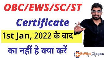 How to upload OBC/EWS/SC/ST category certificates & documents for NEET 2022 Registration | BeWise