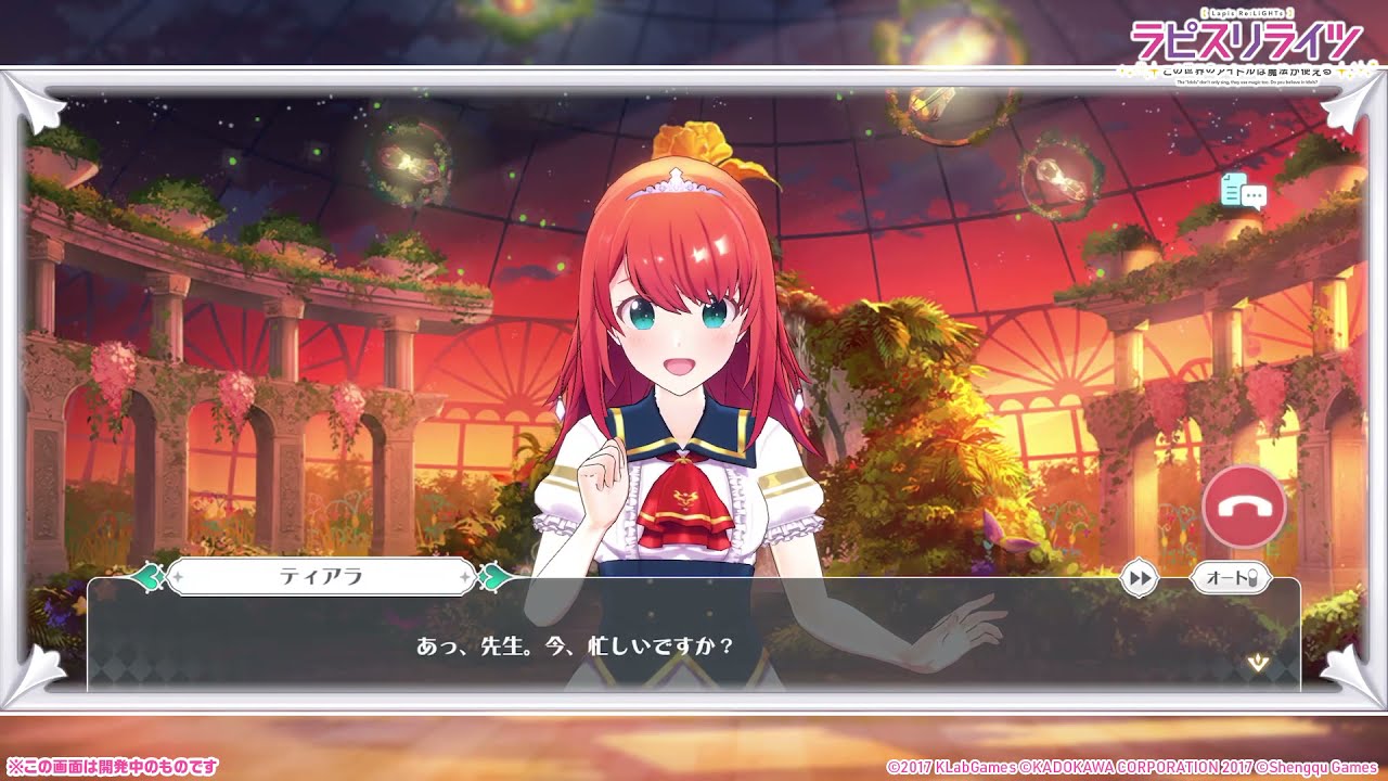 ゲーム動画】ティアラ（CV:安齋由香里）魔女通信【ラピスリライツ