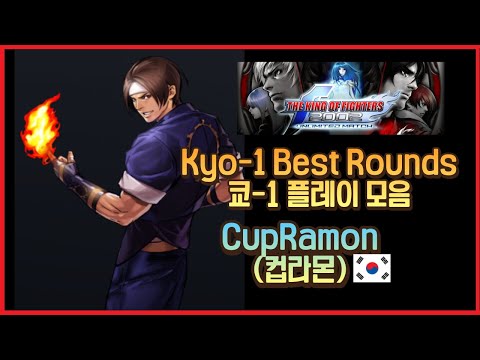 The King of Fighters 2002 UM/Kyo-1 - Dream Cancel Wiki