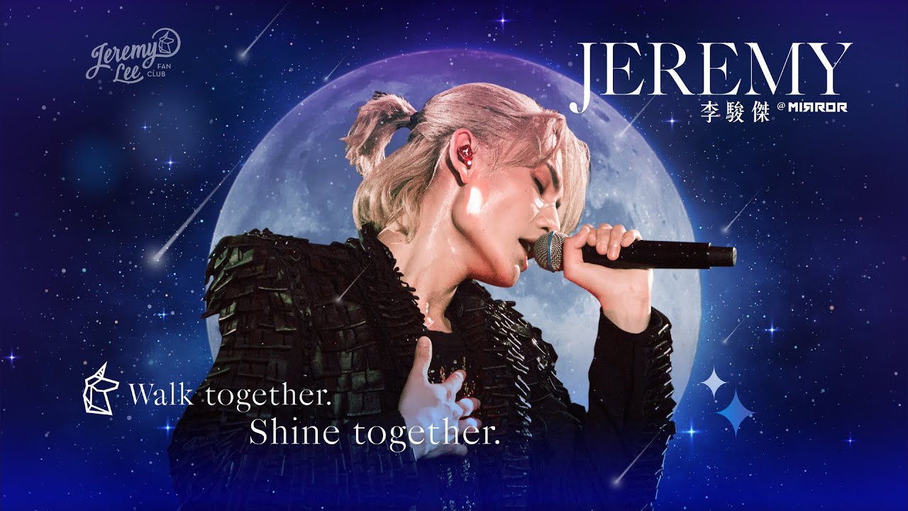 【0908】Walk Together • Shine Together @jeremylee6702 @MIRRORweare