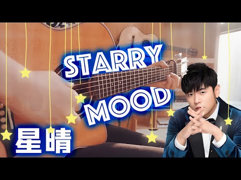 Jay Chou: Starry Mood | Chinese pop song | Pop Music Covers | Fingerstyle Guitar Cover