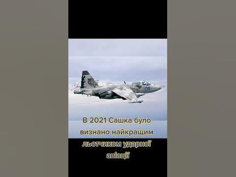 Герой України (посмертно) капітан КОРПАН Олександр Богданович - YouTube