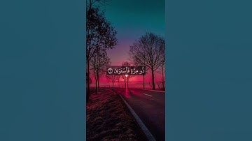 Surah An-Najm (The Star) Full | By Sheikh Abdur-Rahman As-Sudais | With Arabic Text || 53-سورة النجم