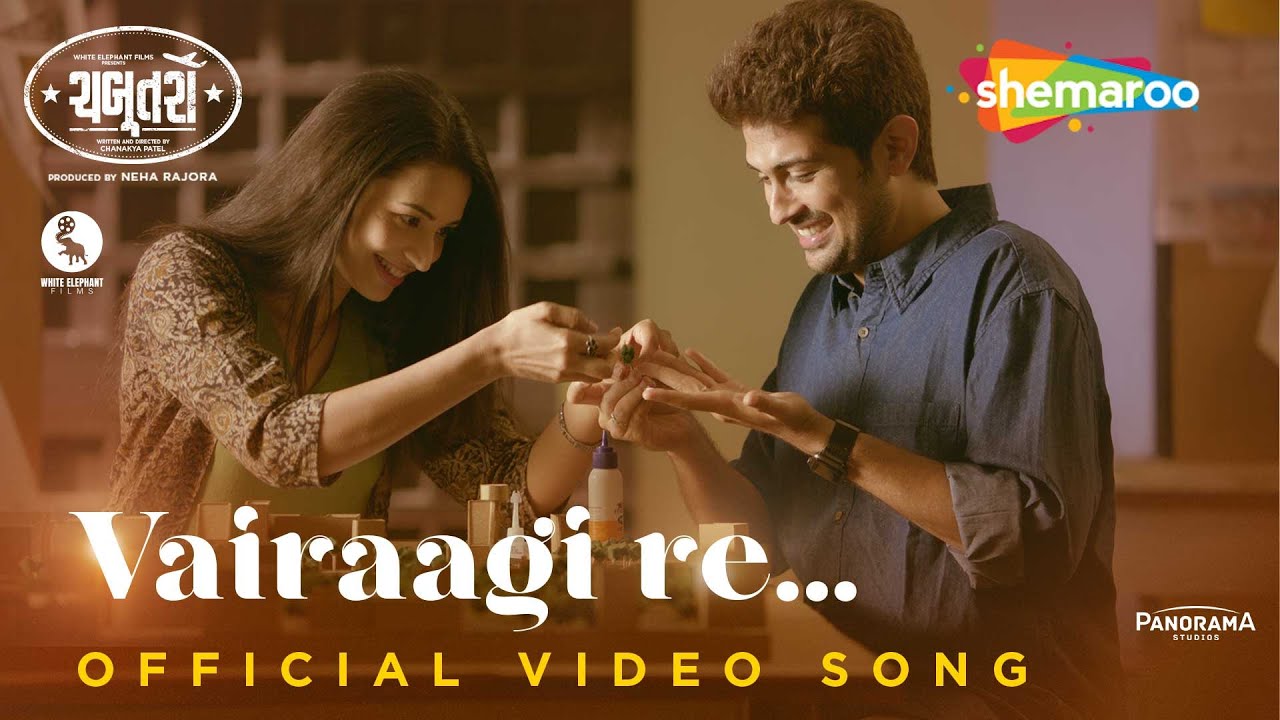 Vairaagi Re  Official Song  Raunaq Kamdar  Anjali Barot  Chabutro Movie Song