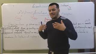 Bac 22. Le compte rendu. La partie 03.  La critique خاص بشعبة اللغات