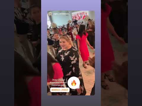 Современная Музыка на Свадьбе : Поддержка от Гостей в зале Барзу Каспийск