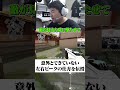 【コーチング】弱すぎるADADについて解説【VALORANT】 #shorts