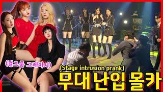 ENG/IDN/JPN] Girl group's Extreme fan meeting Prank (feat. G-reyish) -[HOODBOYZ]