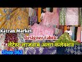 Order no 7982544090 Designer Fabric at Cheap Price|सैटिन सिल्क ब्रोकेड Katran Market Delhi