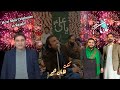 13 rajab jashan  how shia celebrate 13 rajab   jashan bamaqam abbas butt  part 2