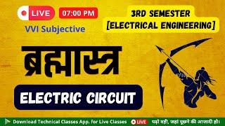 ब्रह्मास्त्र || Electric Circuit (Subjective) || 3rd Sem. Electrical || SBTE Bihar Polytechnic