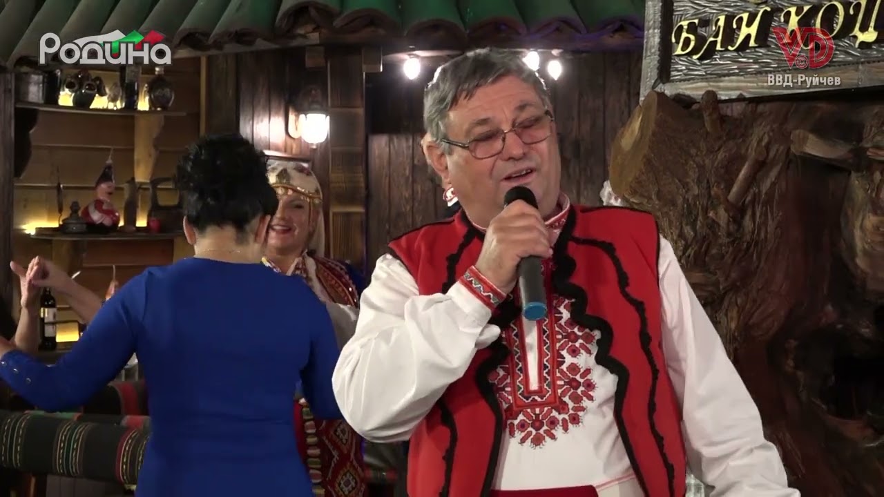 Иван Радев - 