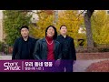 OST 노라조 우리동네 히어로 열혈사제 FIERYPRIEST