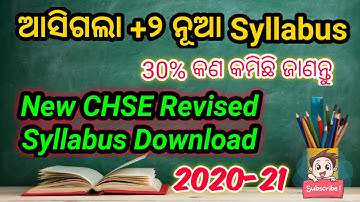 How to Download CHSE Revised Syllabus 20-21 //  All Syllabus // #Gyan4UOdisha // New CHSE Syllabus