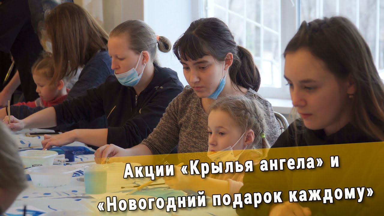Новогодний Подарок Каждому