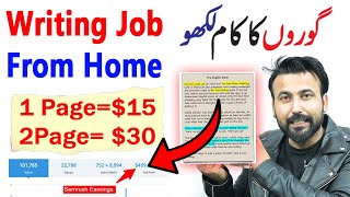 Writing Jobs From Home | Online Writing Jobs At Home For Students | Earn Money Online Writing Work