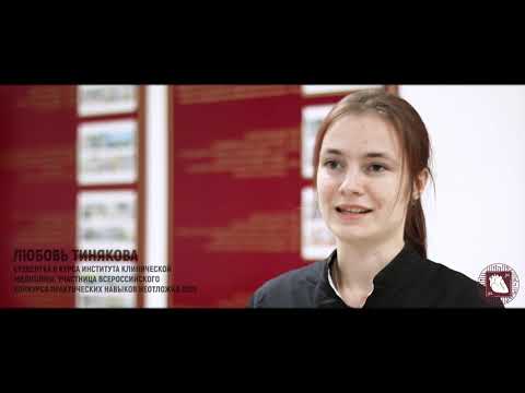 Симуляционному центру АГМУ 5 лет!