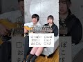 ひらめき日本語クイズ⚡️ #だだだいご #妹 #兄妹