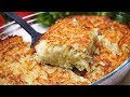 НЕДОРОГОЕ, обалденно вкусное и простое блюдо из картофеля. Картофельный кугель.